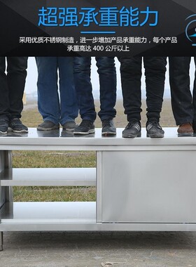 定制304商用不锈钢橱柜拉门工作台操作台水槽水池柜家用厨房设备