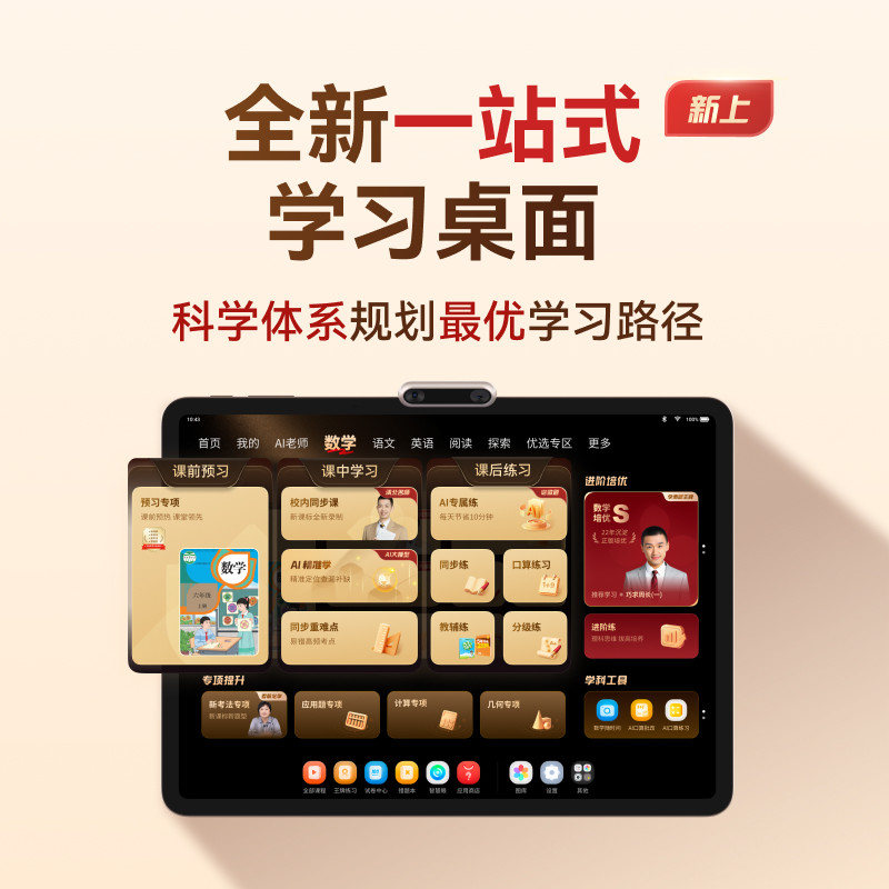 图5