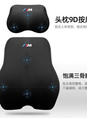 适用于宝马专用头枕新123457系汽车GT腰靠垫X1X2X3X5护颈枕靠枕内