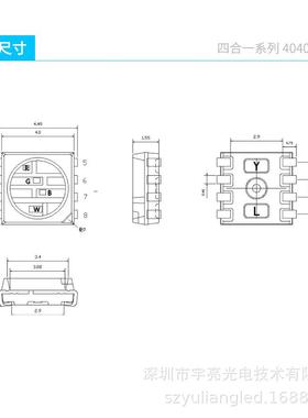 现货4040RGBW小尺寸4040四合一RGBW白光1500-15000K晶元灯珠