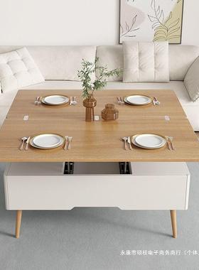 多功能升降茶几餐桌两用折叠桌简约现代客厅小户型创意小茶几