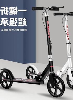 电动滑板车成人两轮青少年学校园折叠城市上下班二轮单脚踏板车