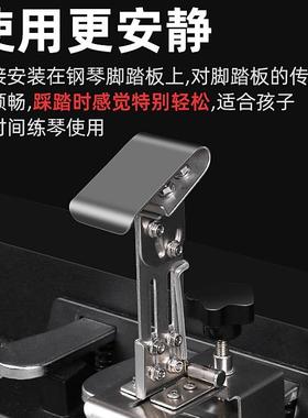 分离式钢琴辅助踏板增高器儿童练琴踩踏脚登脚踏板辅助器演出比赛