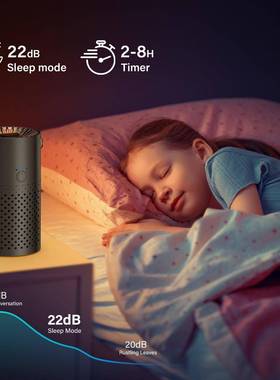 迷你桌面手提便携式空气净化器彩灯负离子家用除甲醛烟臭消毒