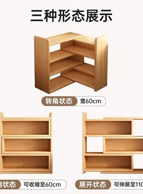 实木书架置物架落地一体靠墙转角储物柜子不占地方简易家用小书柜