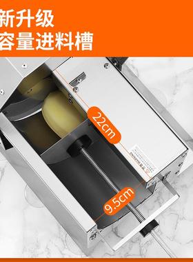 商用不锈钢电动果蔬切片机自动柠檬切片器蔬菜姜萝卜土豆片切片机