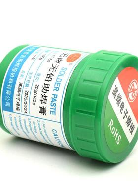吉田YT-505152环保助焊膏维修专用高端焊锡膏BGA返修植锡焊油