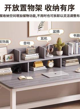 电脑桌书桌学习桌书架一体桌卧室家用办公工作台写字桌初中生课桌