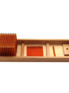 幼儿园早教蒙台梭利数学教具十进位银行游戏十进制系统套装3456岁