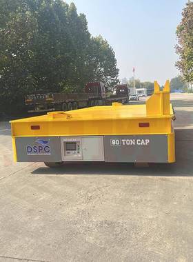 可防爆可升降电动地平车20吨大载重万向平板车车间蓄电池搬运车