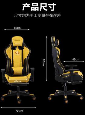 电竞椅直播游戏座椅网吧竞技椅升降旋转可躺靠背搁脚人体工学椅子