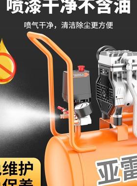 无油空压机静音气泵工业级空气压缩机小型220V便携木工高压打气泵