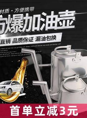 防爆铝制加油桶加油站汽油桶长嘴加油壶5L/10/15/20L汽油柴煤吾购