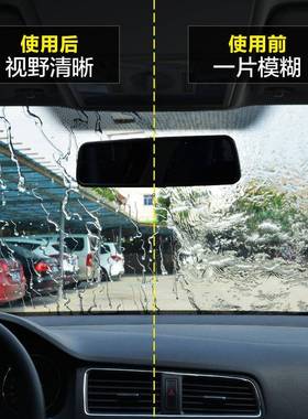 SOFT99雨中舞耐久拨水剂汽车玻璃清洗防雨剂防水挡风玻璃驱水剂/