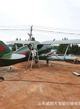 飞机模型制作复古螺旋桨飞机大型铁艺模型战斗机工艺品展示