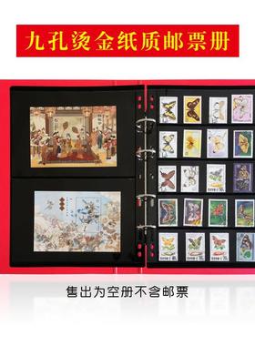 1800枚明泰PCCB大容量珍品集邮册活页册邮票收藏册集邮空册