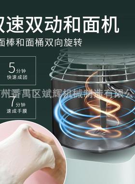 包子和面机商用搅拌机大容量揉面8/12/17/25公斤全自动大型和面机