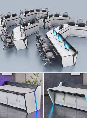 安防监控台操作台中控室调度台单双联三联指挥中心平台豪华控制台