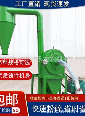 中大型自吸粉碎机420型粉碎机600型粉碎机多功能大功率商用粉碎机