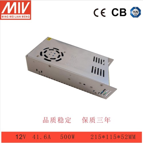 500W明纬开关电源大功率AC转DC电源S-500-12 12V40A24V500W变压器 - 图2