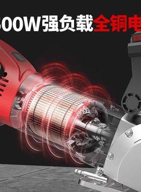 小型手持开槽机水电安装一次成型家用开线机大功率线槽手提切割机