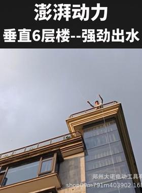 微型智能联动水泵环锯链条锯专用开槽切割机自动供水泵自吸泵可调