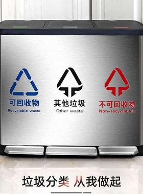 不锈钢大小分类垃圾桶干湿分离脚踏桶可印18L30升45L分类收纳