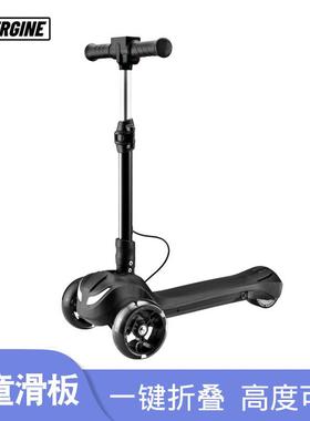 儿童代步电动滑板车4-6岁便携折叠三轮电动助力溜溜车