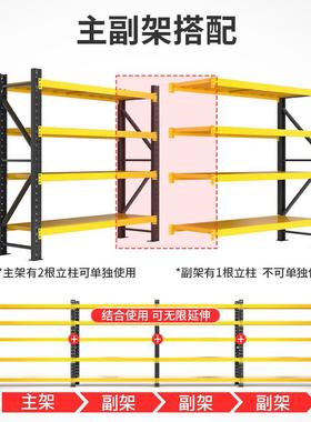 仓储货架重型加厚铁架子家用靠墙储物架仓库车库地下室物品收纳架