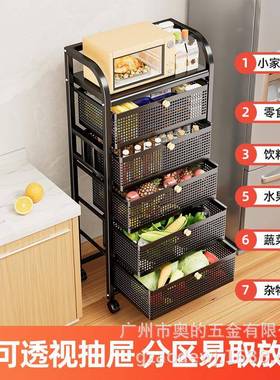 厨房收纳置物架落地多层放蔬菜水果夹缝储物柜多功能抽屉式菜篮子