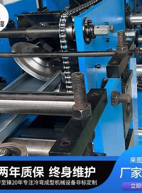 现货c型钢冷弯机双出c型钢机械全自动金属冷弯机自动成型机