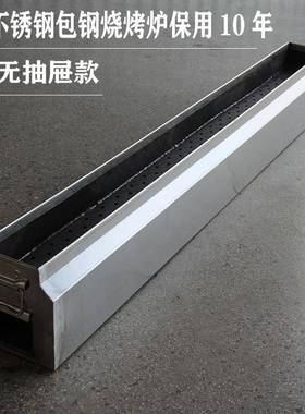 款烧烤炉烧鸟炉加厚钢板包不锈钢抽屉木炭烧烤炉商用