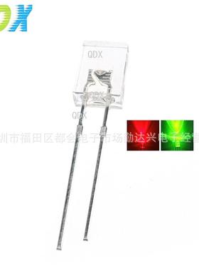 2*5*7红绿双色无极257红普绿红翠绿双色无极透明雾状led灯珠