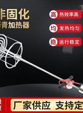 非固化橡胶沥青加热器手提式电加热管工程防水涂料油膏溶化器