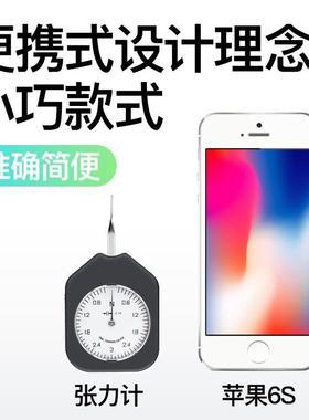 艾德堡横向张力计HTD开关触点测力仪表指针式测力克计数值保持