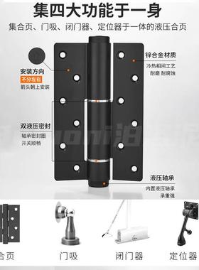 自动关门合页家用门免开槽缓冲回弹铰链不锈钢隐形门液压合页