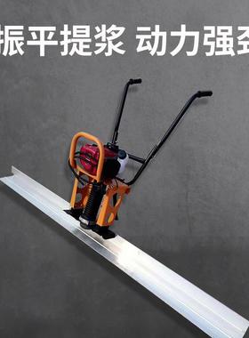混凝土振动尺全铝机身加厚侧梁振平尺小型水泥路面高频振动尺