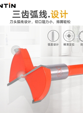 木工开孔器钻头圆形35mm门锁木头木板木门铰链桌面手电钻扩孔打孔