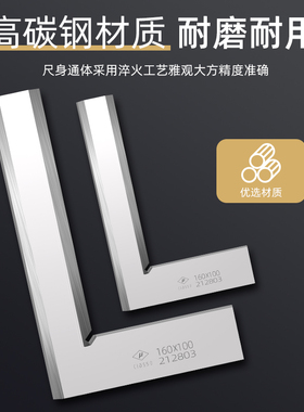 上海中量宏锐刀口角尺高精度90度不锈钢直角尺成量工业级角尺加厚
