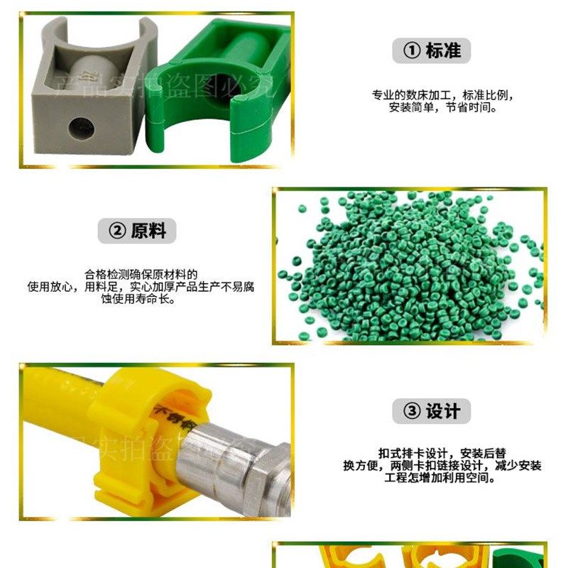 ppr管卡20 U卡排卡20 25 32PPR水管扣卡4分 6分 1寸固定水管配件,淘宝优惠券,粉丝福利购,淘宝优惠卷