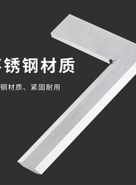 上海申工刀口角尺1级高精度直角尺碳钢拐尺刀口型63-600