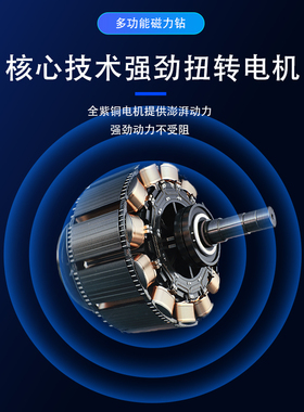 多功能台式钻牀小型家用220v工业级磁座钻吸铁磁力钻调速正反转攻