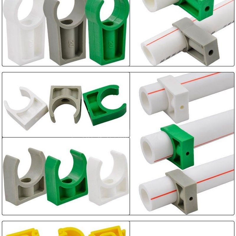 ppr管卡20 U卡排卡20 25 32PPR水管扣卡4分 6分 1寸固定水管配件,淘宝优惠券,粉丝福利购,淘宝优惠卷