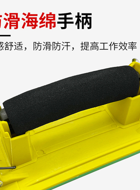 海绵砂纸架墙面腻子沙纸打磨工具砂架家具抛光砂布夹板磨砂纸工具