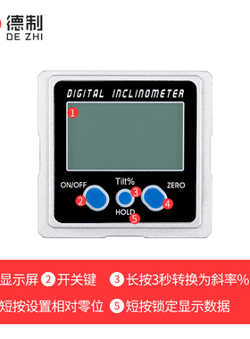 德制电子数显倾角仪高精度带磁工程坡度尺角度仪水平尺倾角盒平尺