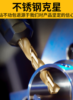 含钴钻头麻花钻金属木工铁专用直柄钻不锈钢手电钻转头手钻铁钻花