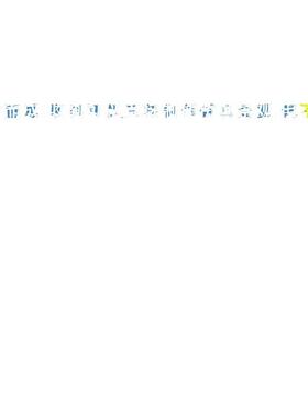 造景圆盘底盘沙盘景观托盘圆桌转盘中间摆件圆形餐桌盆景金属底托