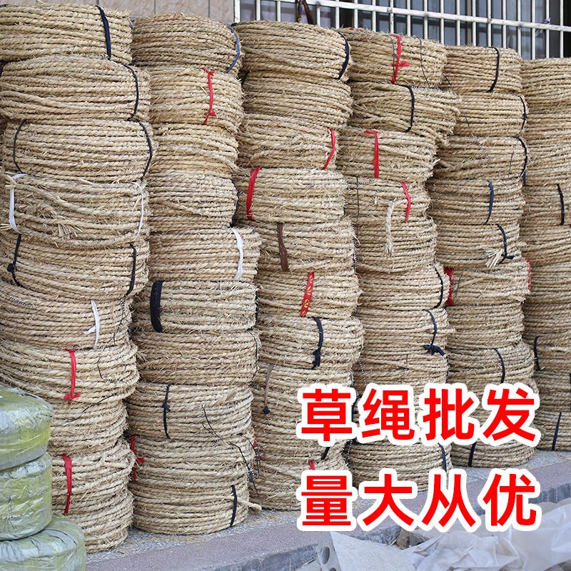 稻草绳捆草绳树木移栽捆绑绳保暖保湿防寒捆扎土球20U24当年麻花 - 图0