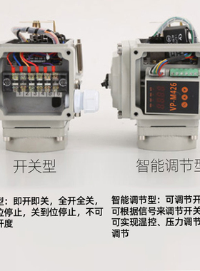 不锈钢电动法兰球阀Q941F水蒸汽油高温开关220V防爆调节切断阀