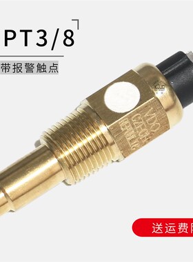 潍坊柴油发电机vdo油温表水温表配件温度表水温传感器探头感应塞